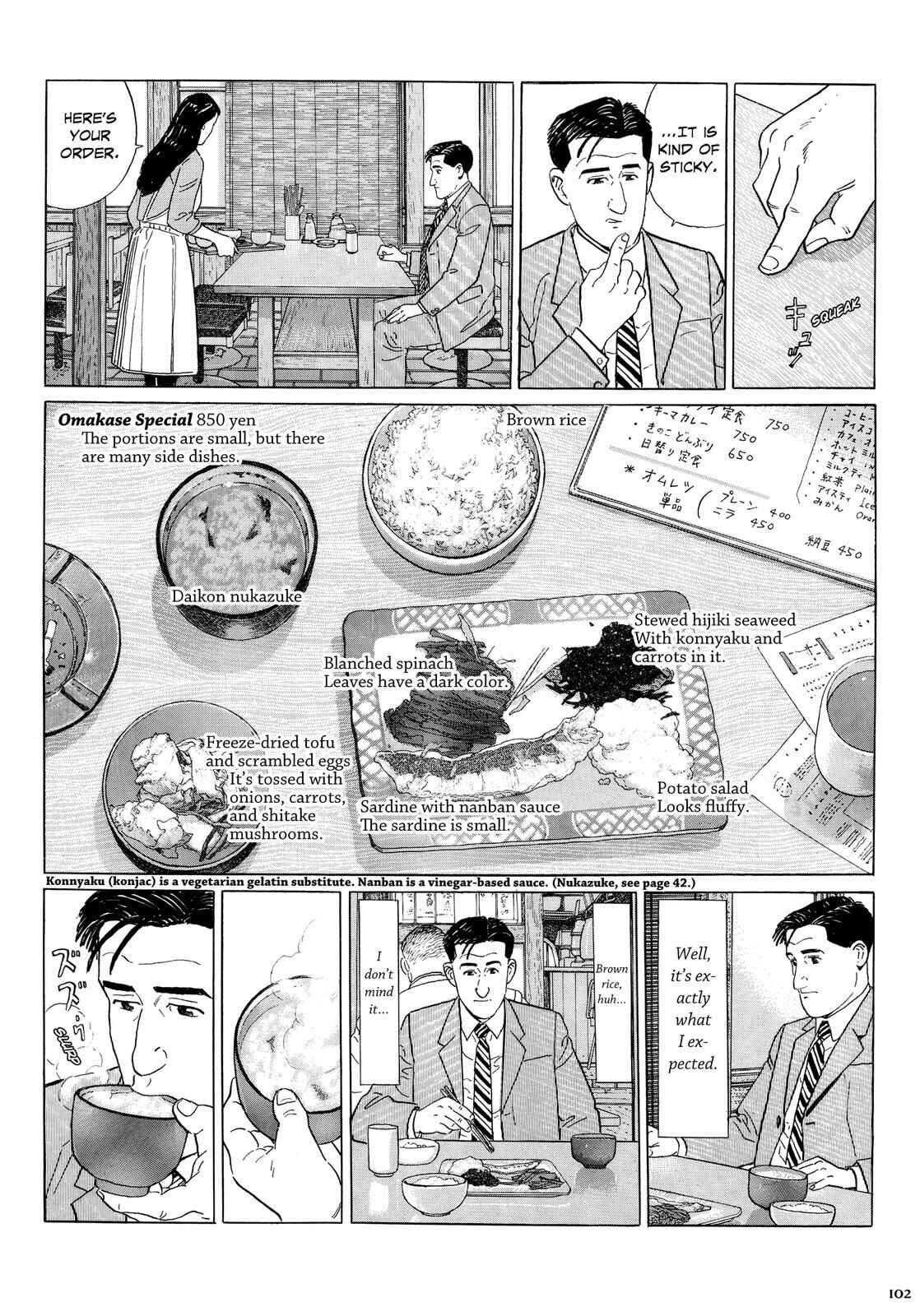 The Solitary Gourmet Chapter 10 - Page 7