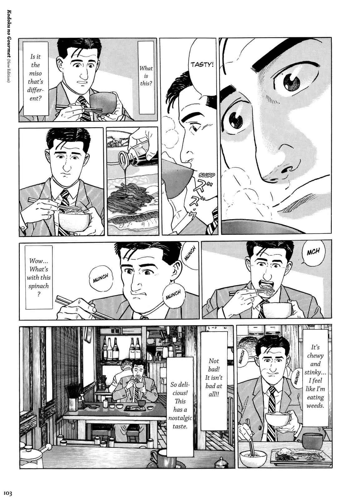The Solitary Gourmet Chapter 10 - Page 8