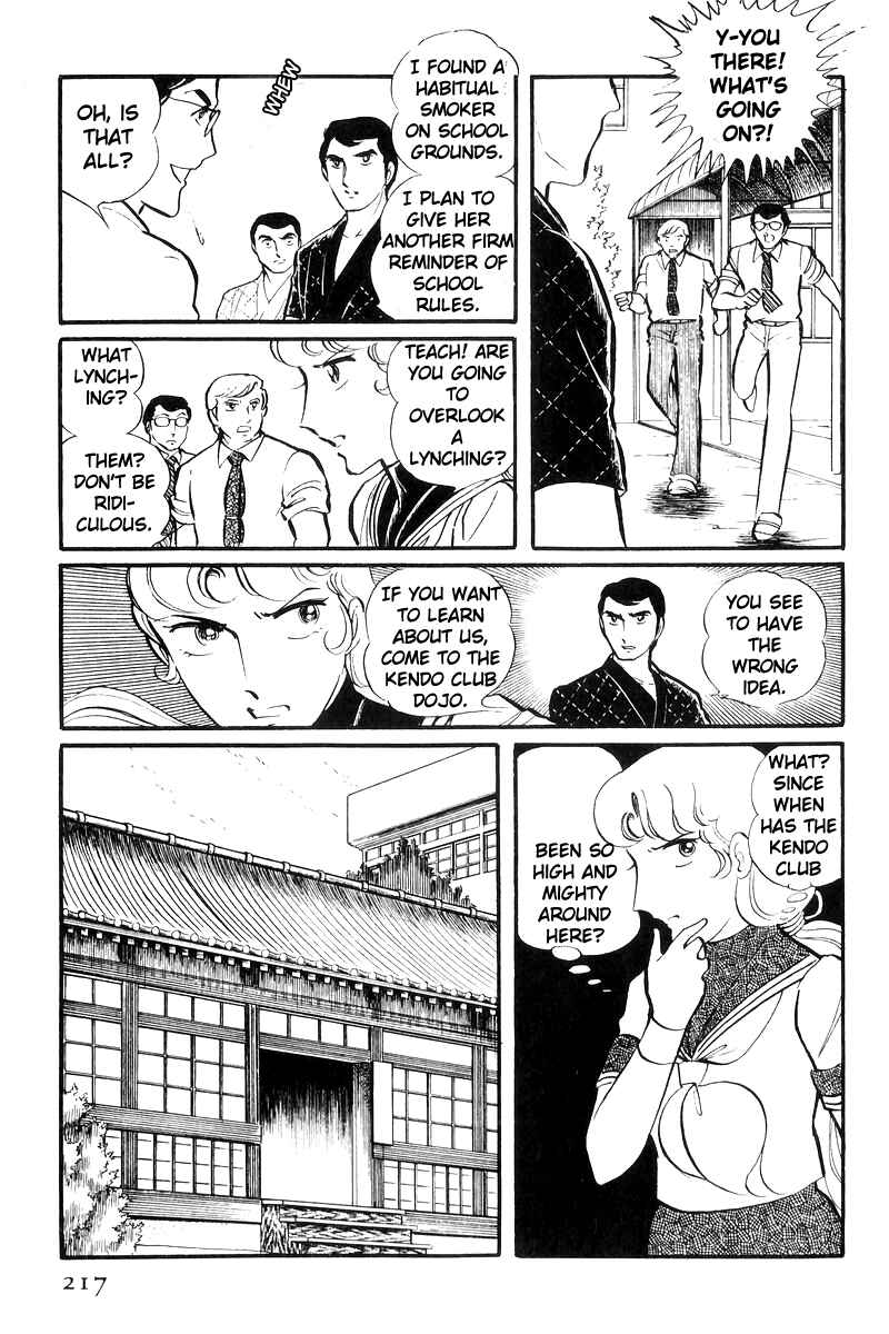 Sukeban Deka Chapter 23 - Page 11