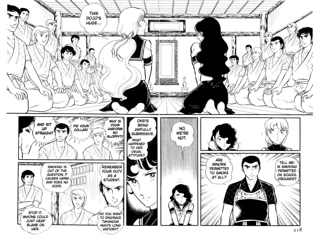 Sukeban Deka Chapter 23 - Page 12