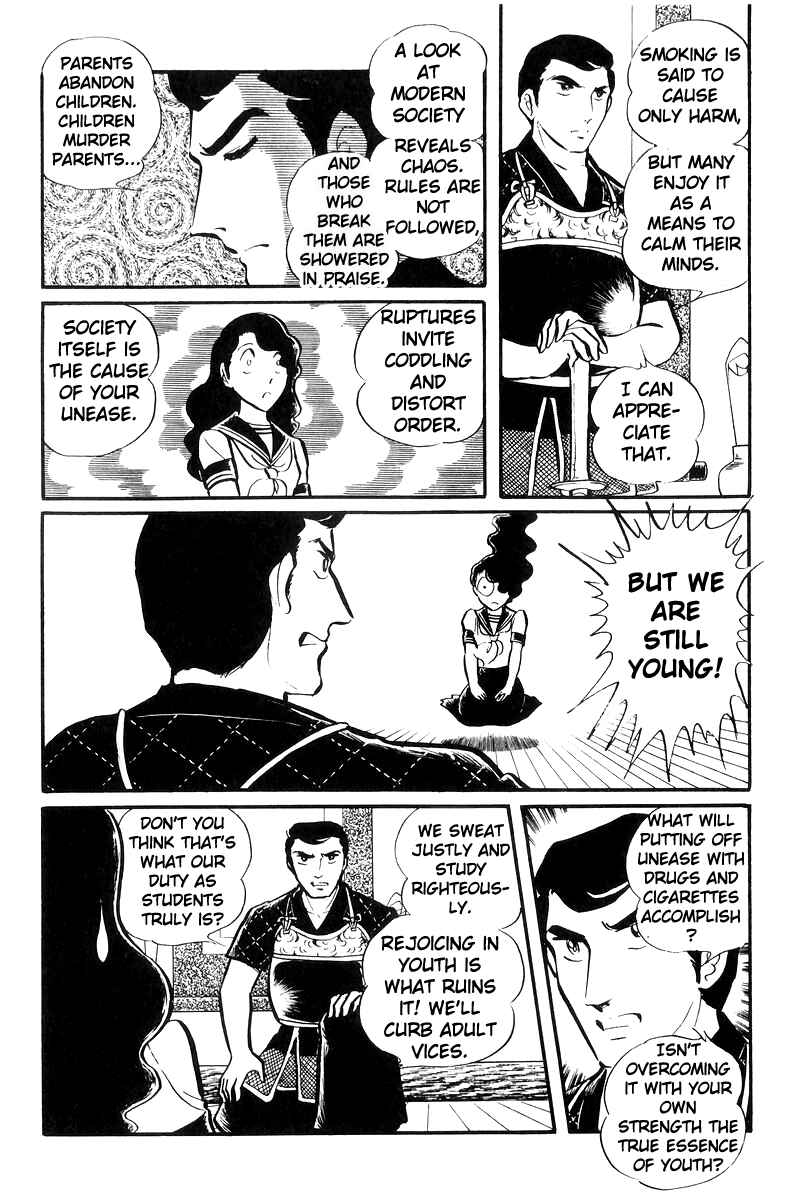 Sukeban Deka Chapter 23 - Page 13