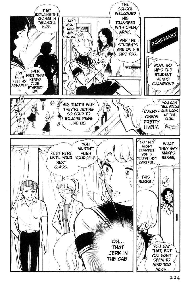 Sukeban Deka Chapter 23 - Page 17