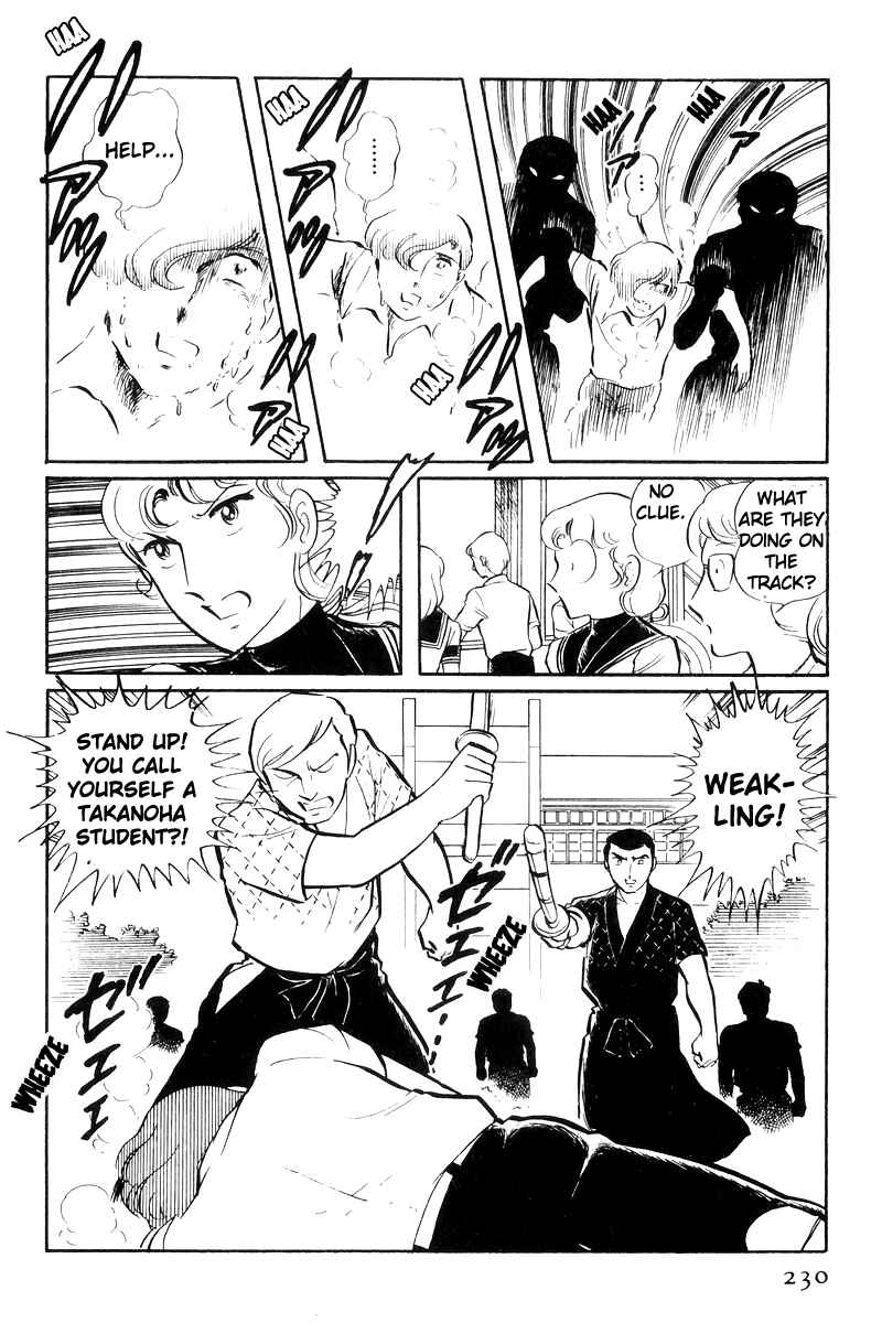 Sukeban Deka Chapter 23 - Page 23