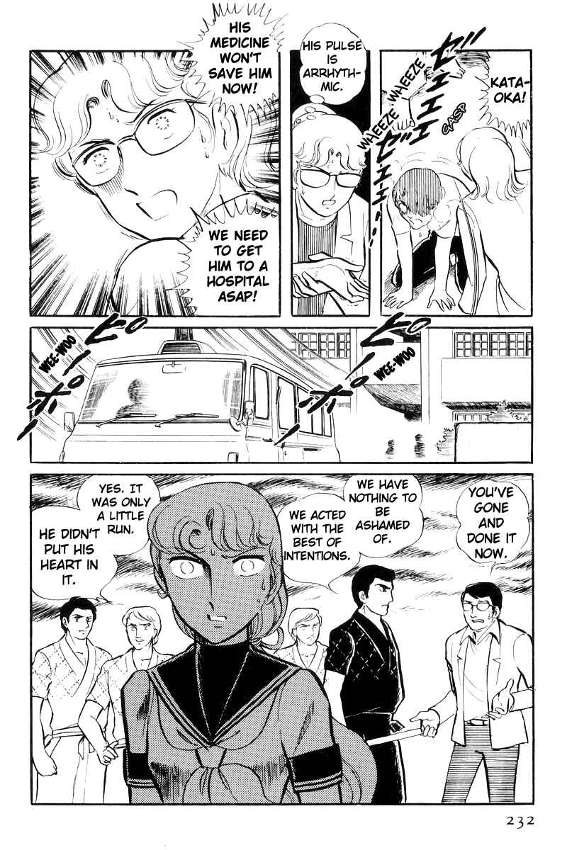 Sukeban Deka Chapter 23 - Page 25