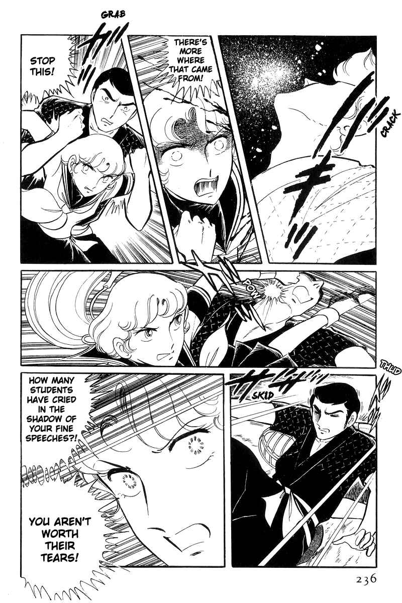 Sukeban Deka Chapter 23 - Page 29