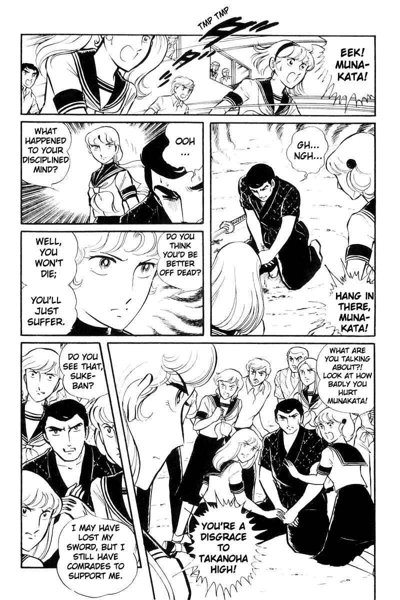 Sukeban Deka Chapter 23 - Page 35