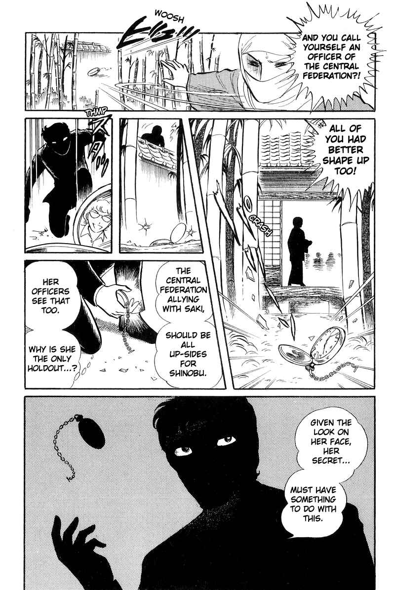 Sukeban Deka Chapter 23 - Page 44