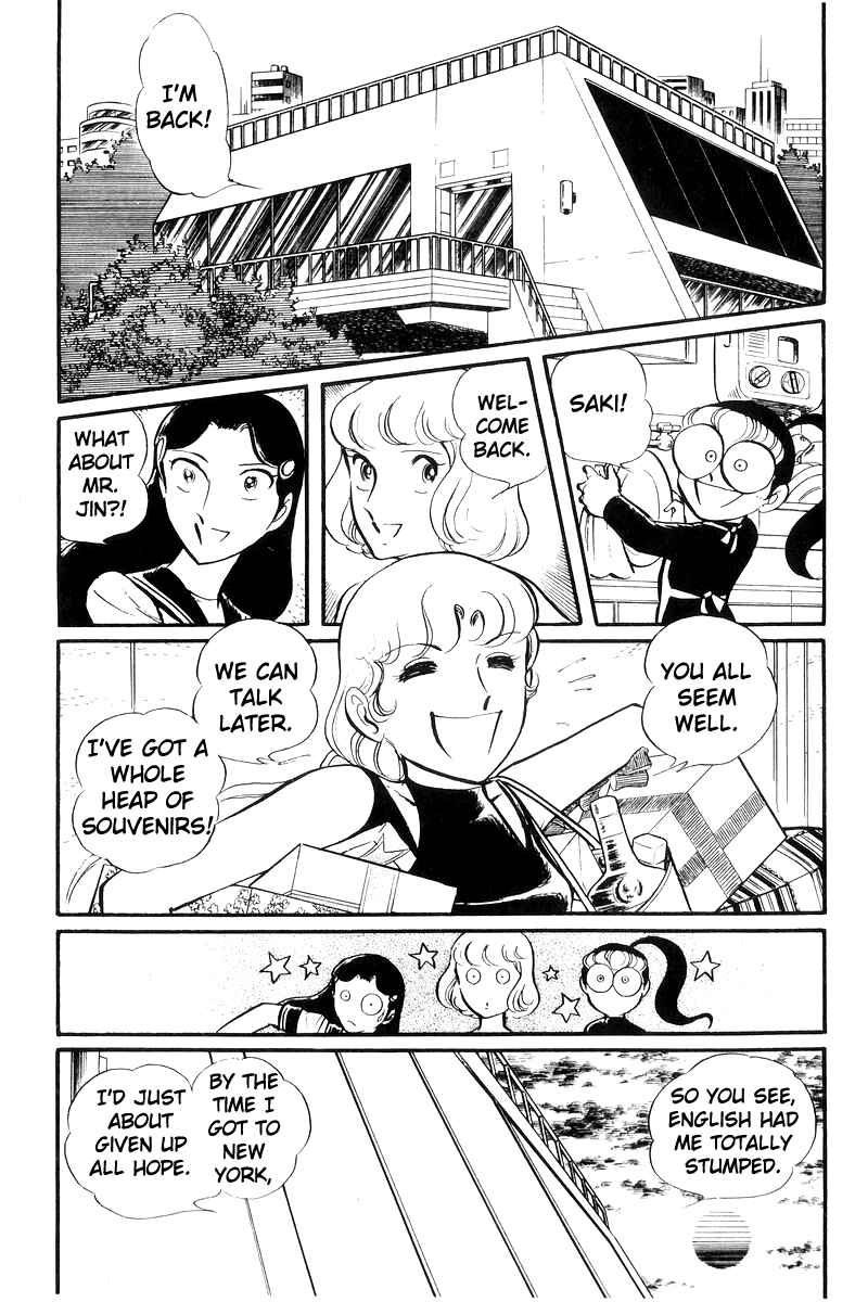 Sukeban Deka Chapter 23 - Page 5