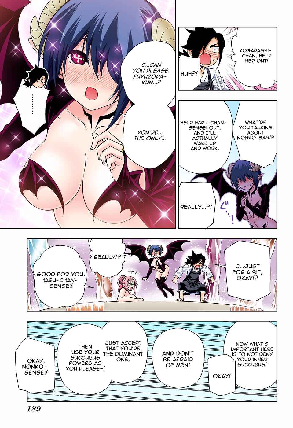 Yuragi-sou no Yuuna-san (Official Colored) Chapter 111 - Page 17