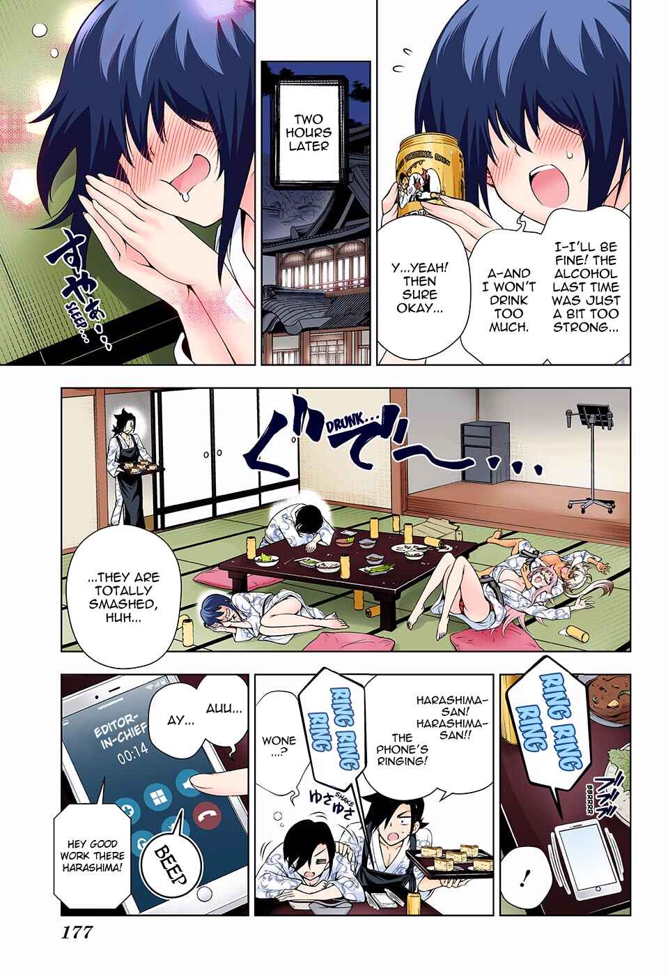 Yuragi-sou no Yuuna-san (Official Colored) Chapter 111 - Page 5