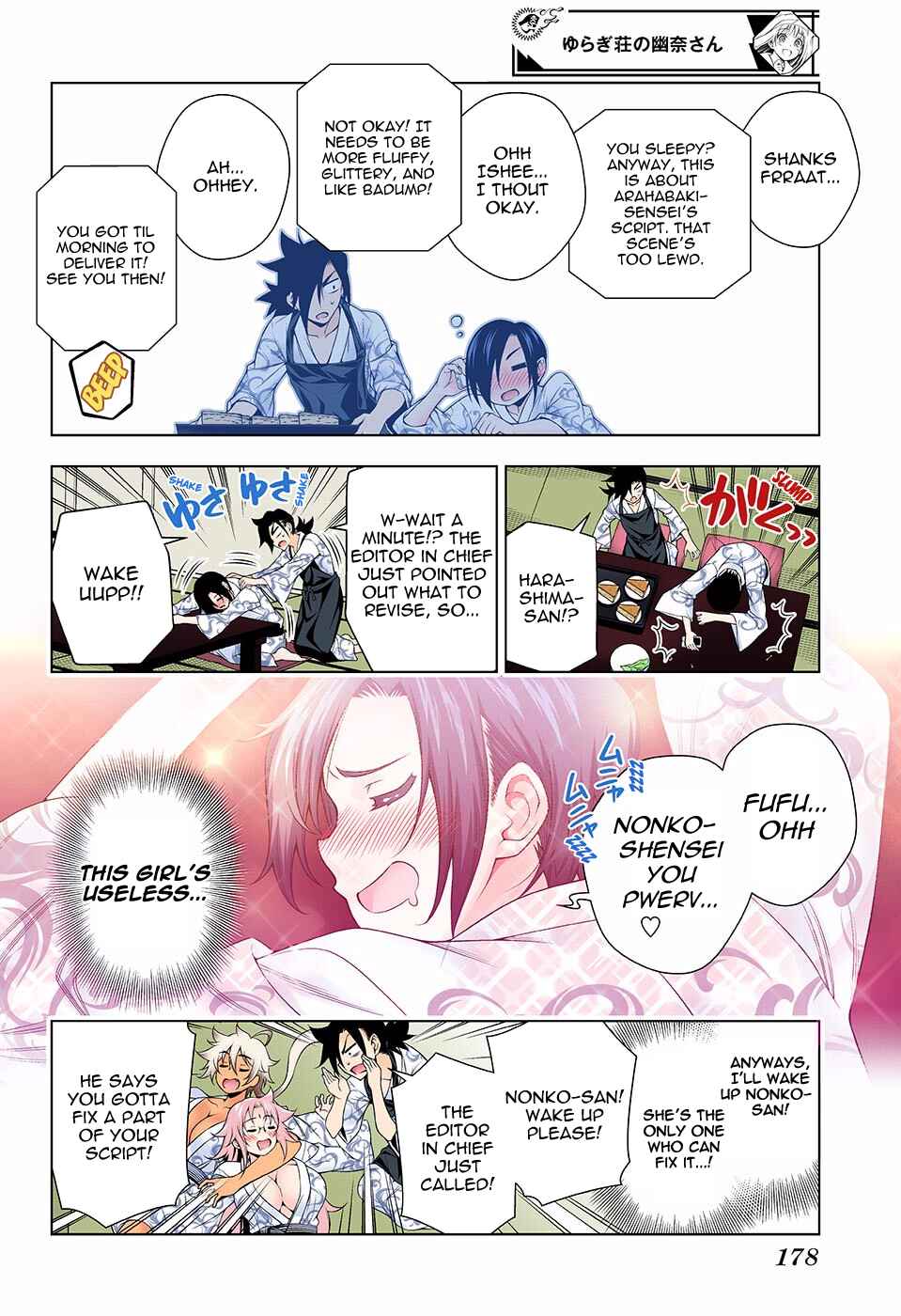 Yuragi-sou no Yuuna-san (Official Colored) Chapter 111 - Page 6