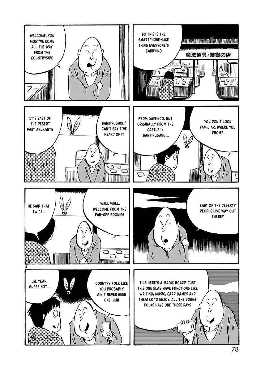 Isekai Mou Kaeritai Chapter 25 - Page 5