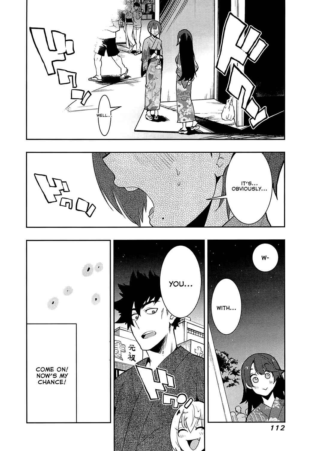 Boku Girl Chapter 63 - Page 14