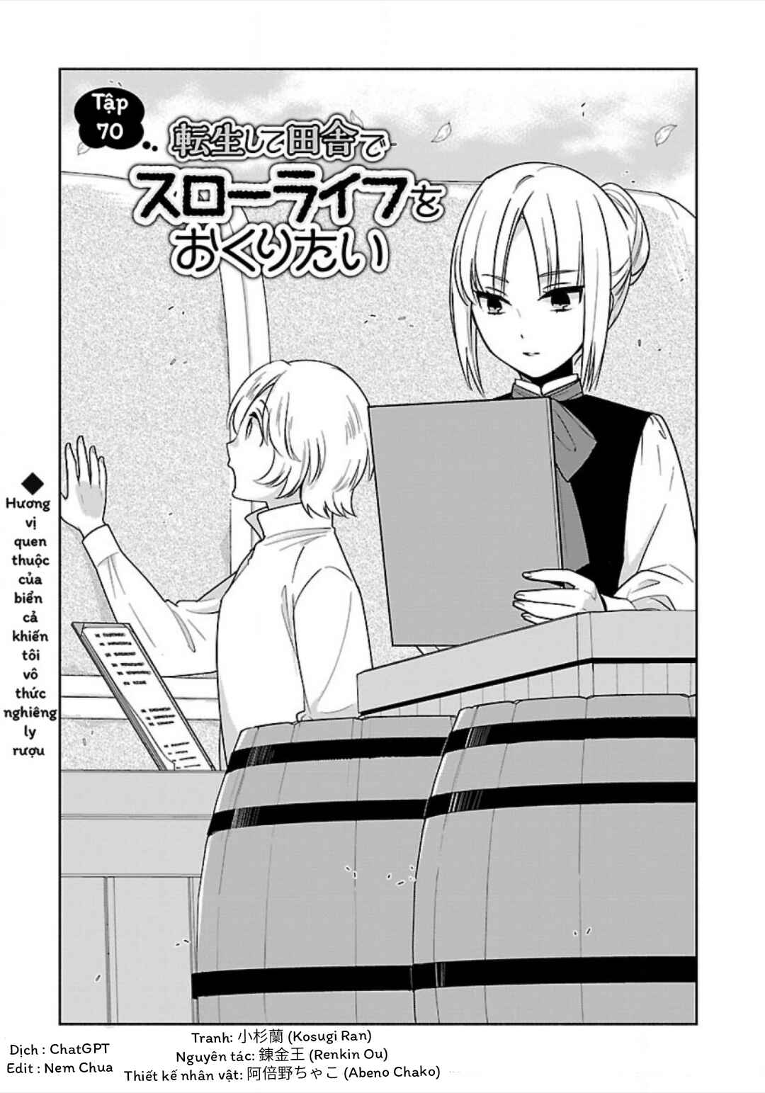 Tensei Shite Inaka de Slow Life wo Okuritai Chapter 70 - Page 1