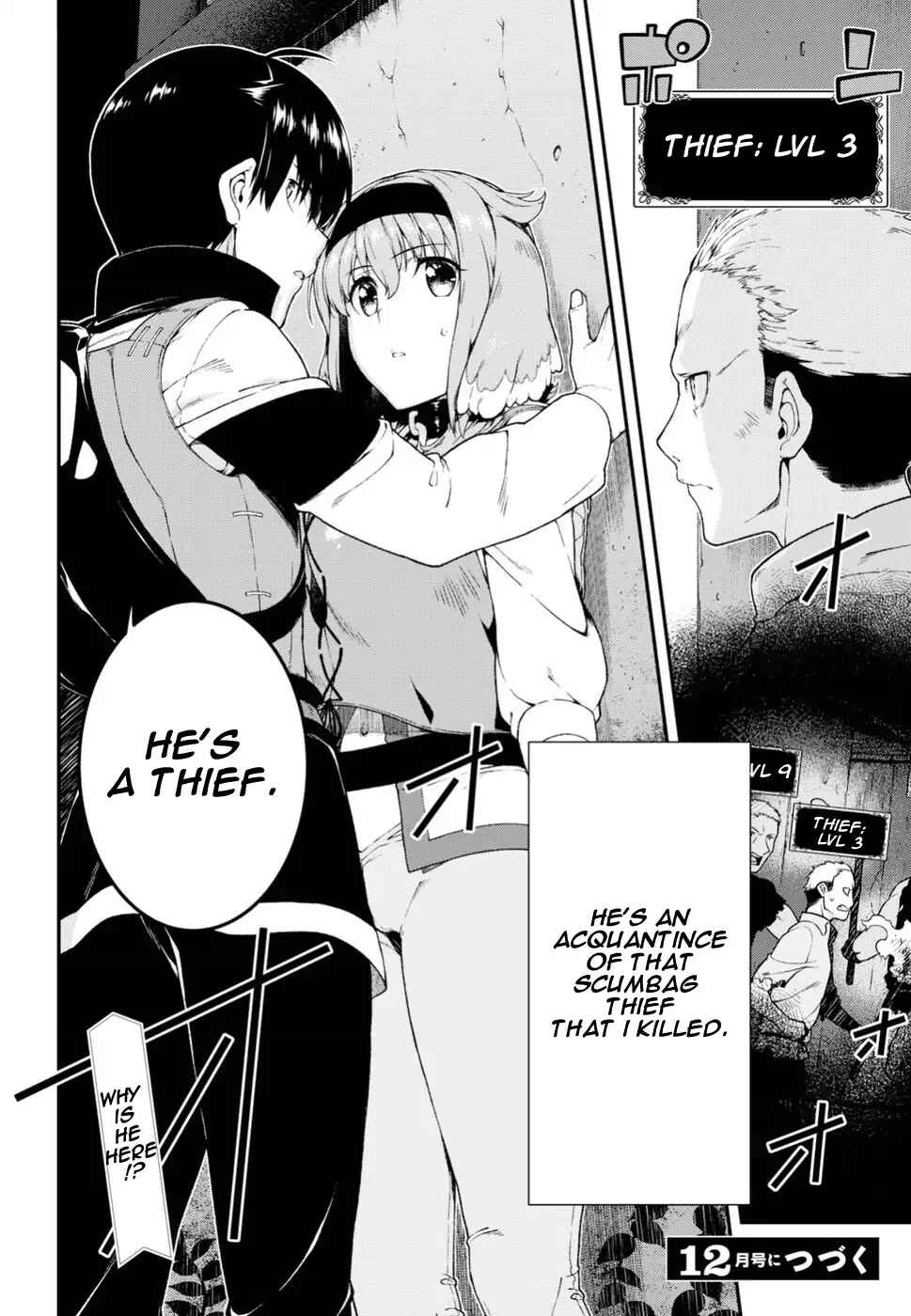 Isekai Meikyuu de Harem o Chapter 18 - Page 21