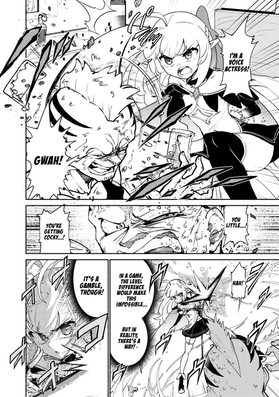 Suterare Elf-san wa Sekai de Ichiban Tsuyokute Kawaii! Chapter 2.1 - Page 10