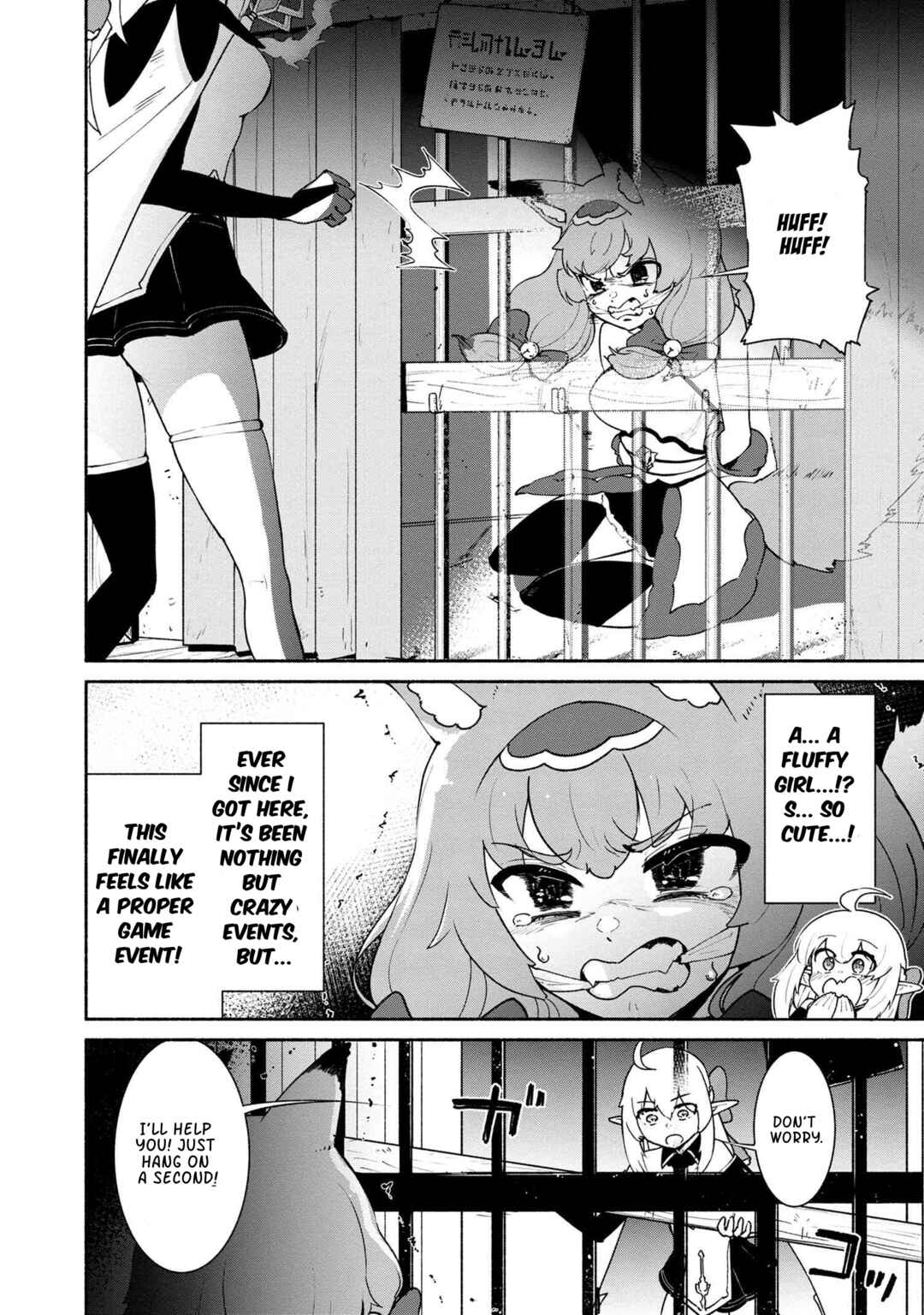 Suterare Elf-san wa Sekai de Ichiban Tsuyokute Kawaii! Chapter 2.1 - Page 14