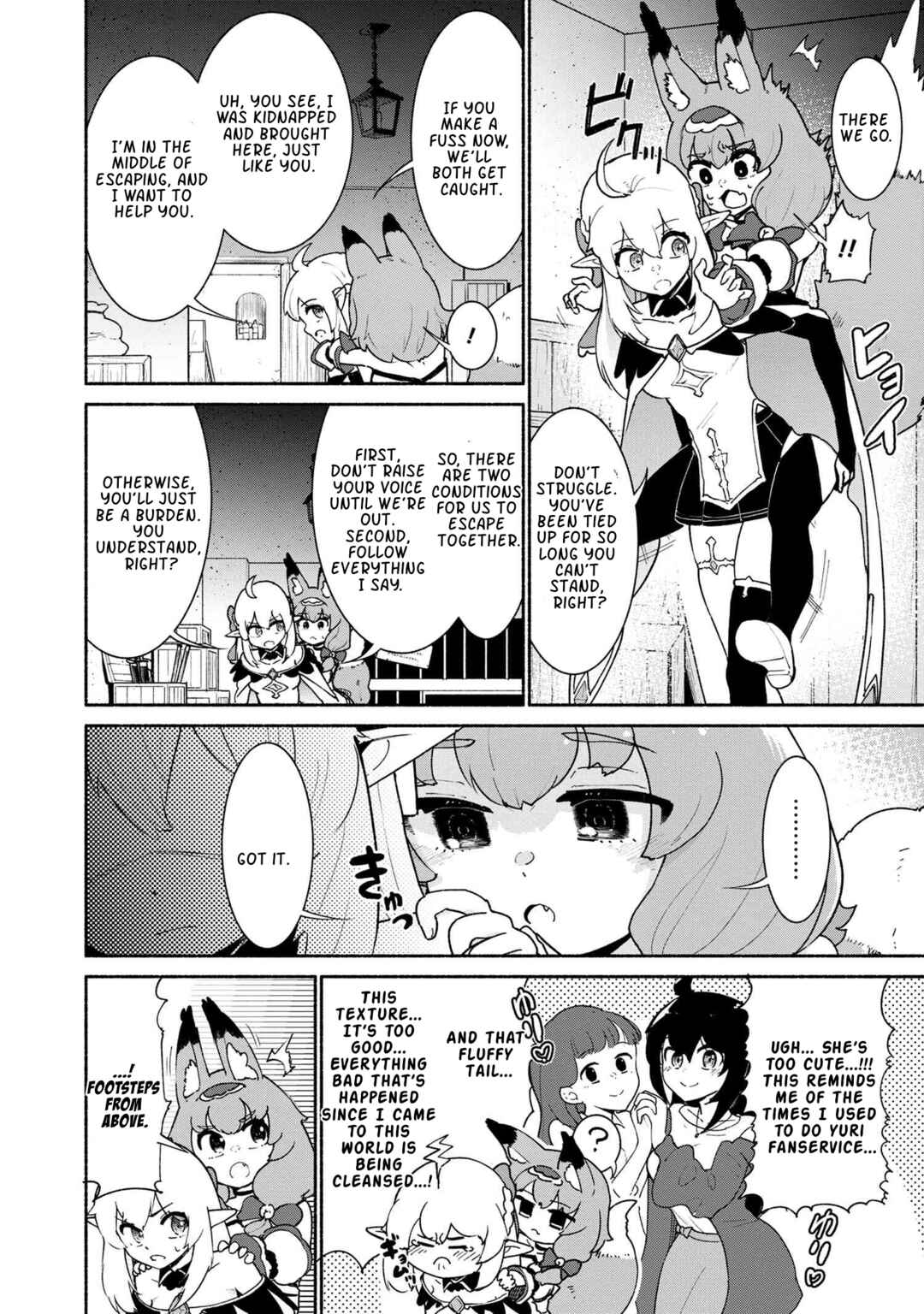 Suterare Elf-san wa Sekai de Ichiban Tsuyokute Kawaii! Chapter 2.1 - Page 16