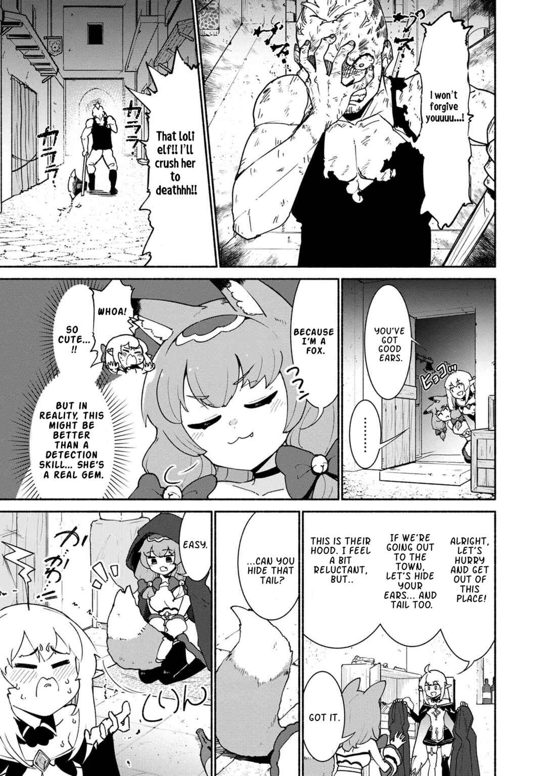 Suterare Elf-san wa Sekai de Ichiban Tsuyokute Kawaii! Chapter 2.1 - Page 17