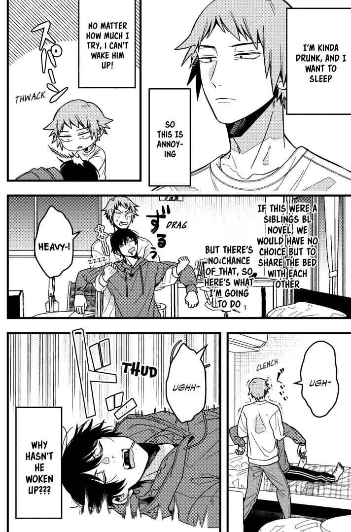 Zettai BL ni Naru Sekai vs. Zettai BL ni Naritakunai Otoko Chapter 74 - Page 3