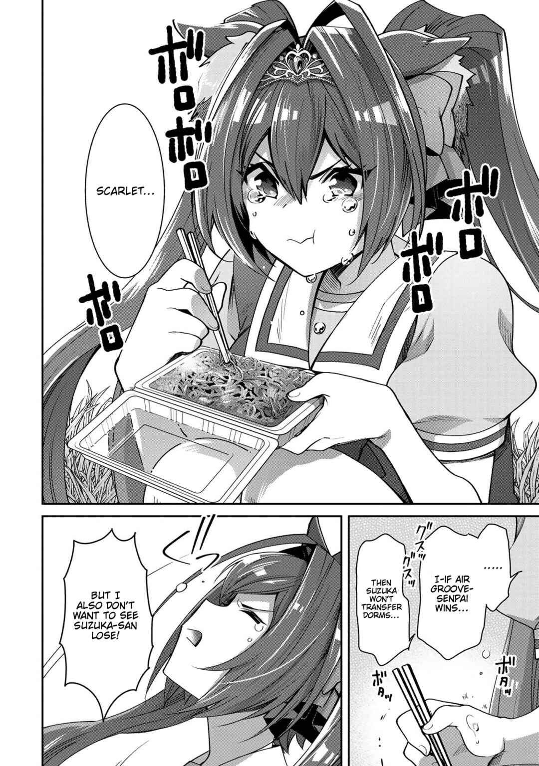 Starting Gate! Uma Musume Pretty Derby Chapter 19 - Page 6