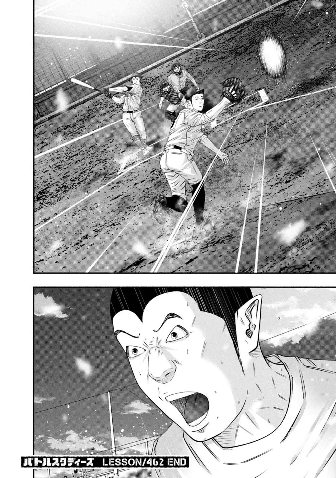 Battle Studies Chapter 462 - Page 18