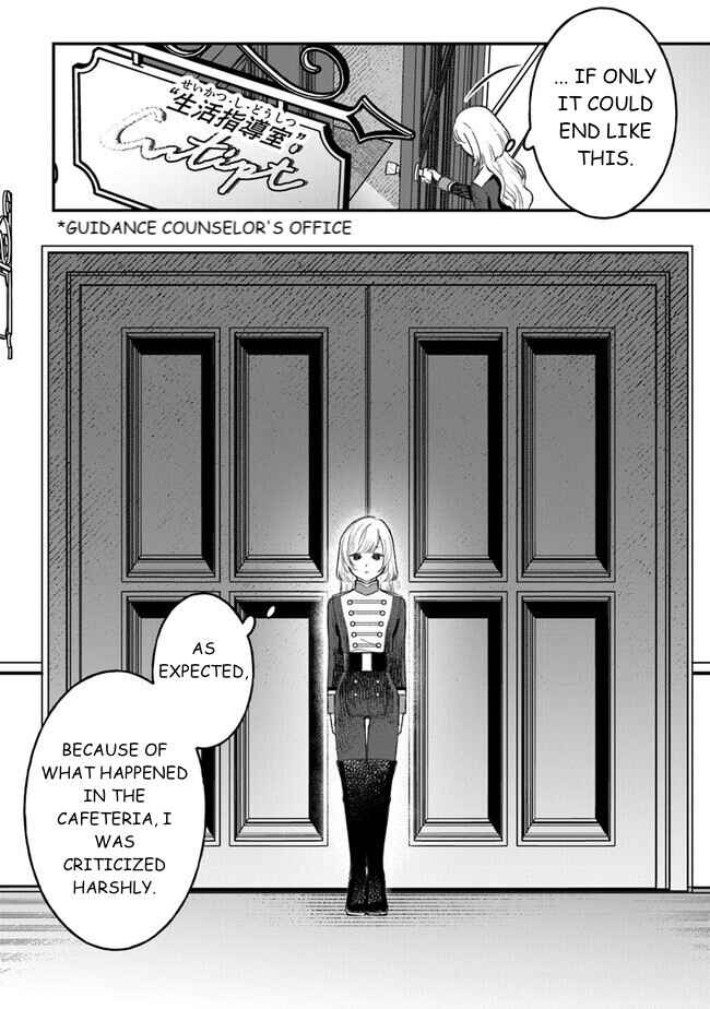 Mitsuba Monogatari Chapter 4 - Page 2