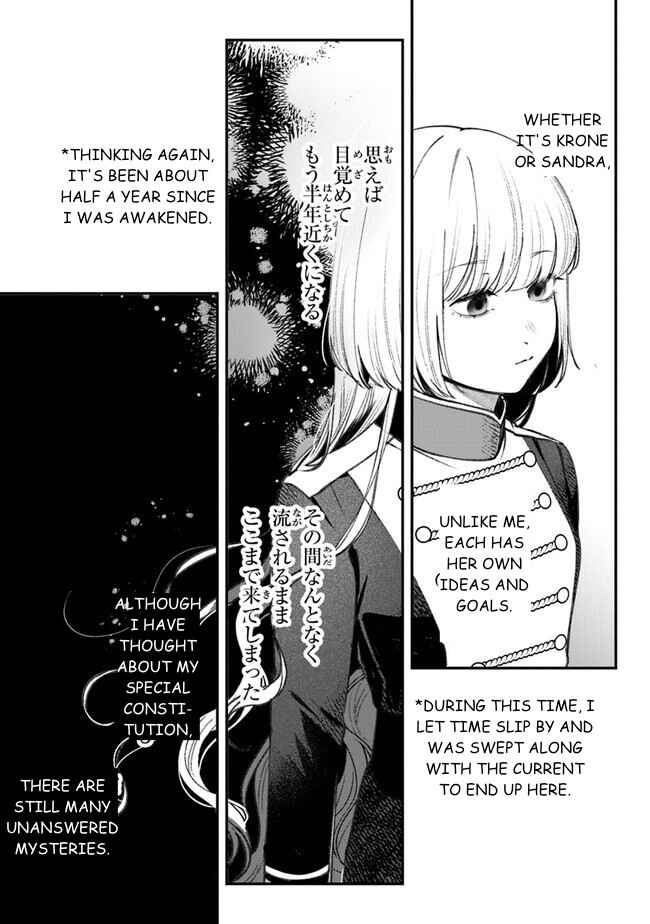 Mitsuba Monogatari Chapter 4 - Page 28