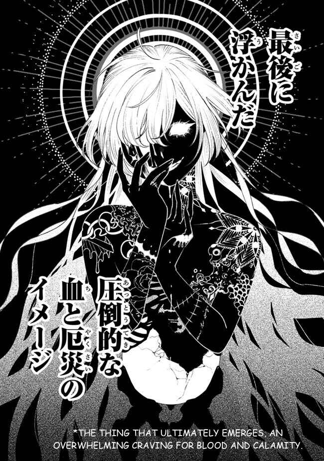 Mitsuba Monogatari Chapter 4 - Page 42