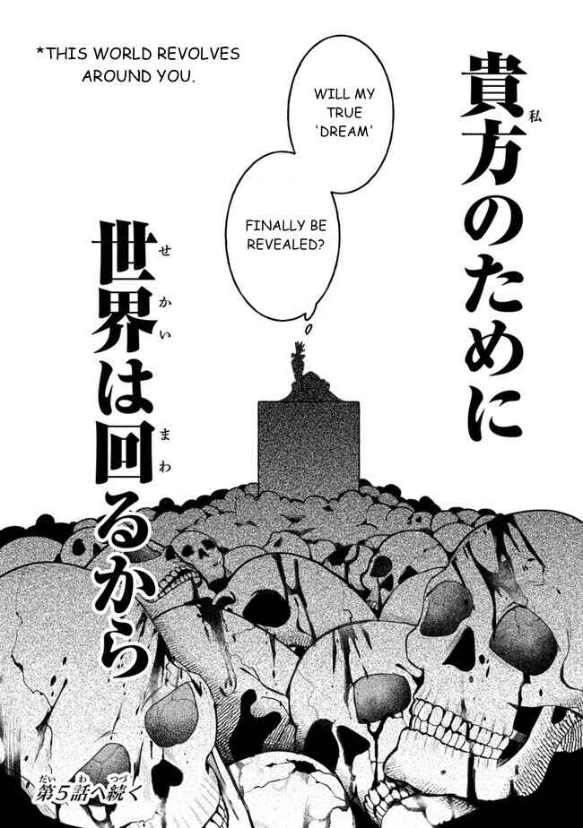 Mitsuba Monogatari Chapter 4 - Page 46
