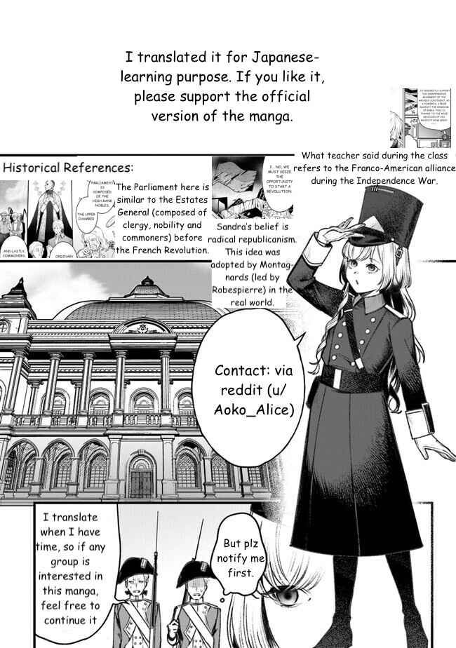 Mitsuba Monogatari Chapter 4 - Page 47