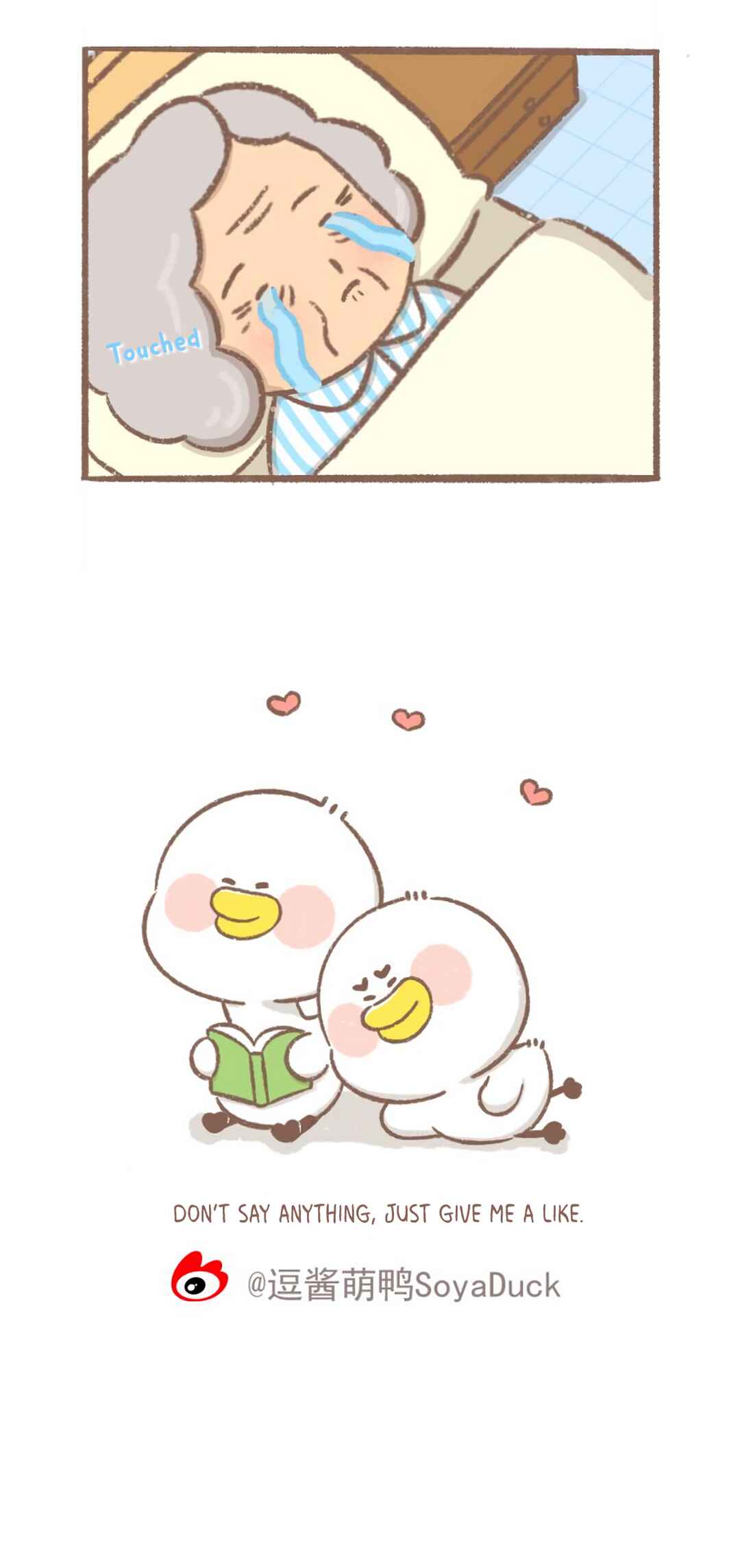 Doujiang Meng Ya Chapter 11 - Page 4