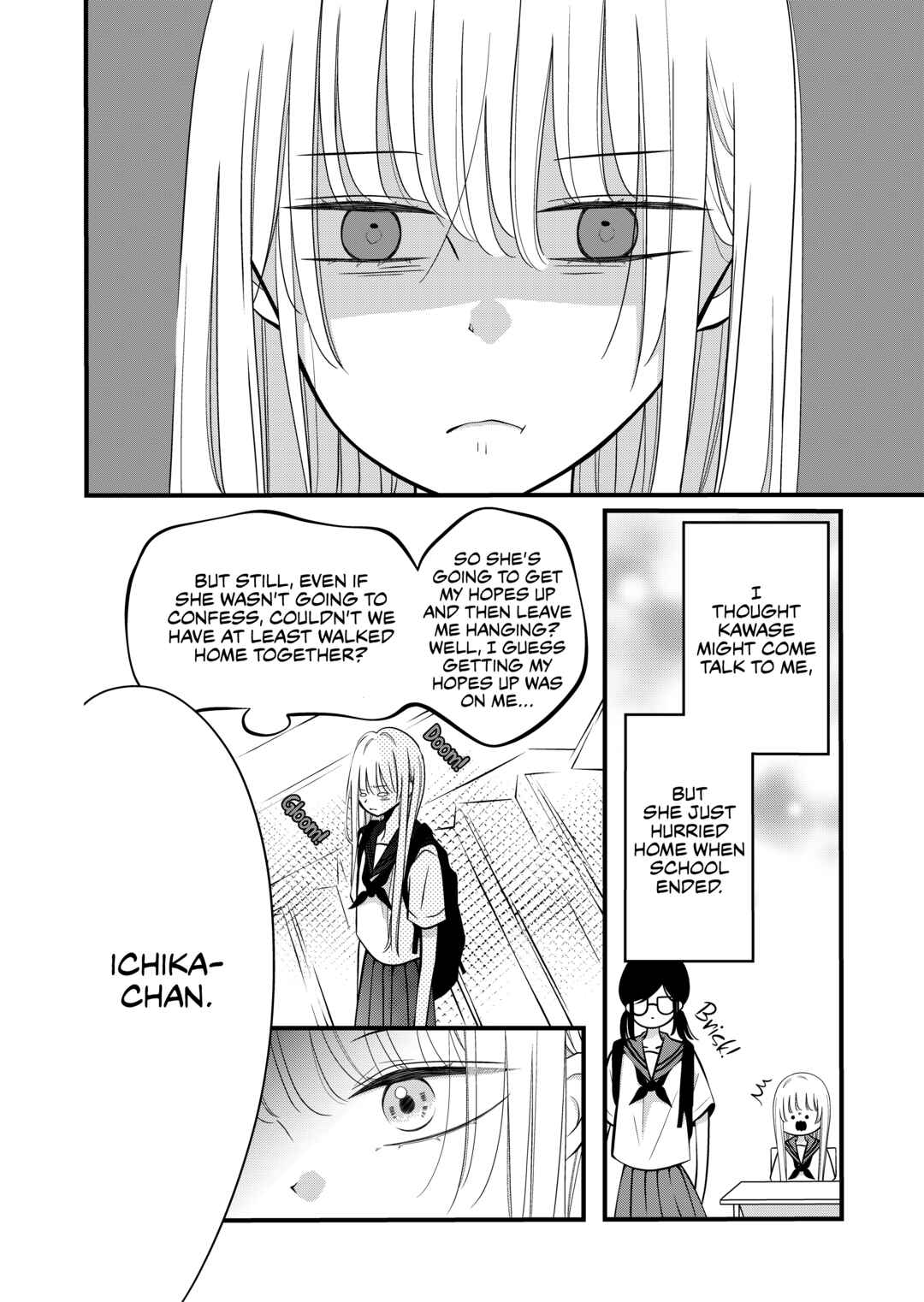 Tonari no Seki no Jimi na Yatsu Chapter 22 - Page 1