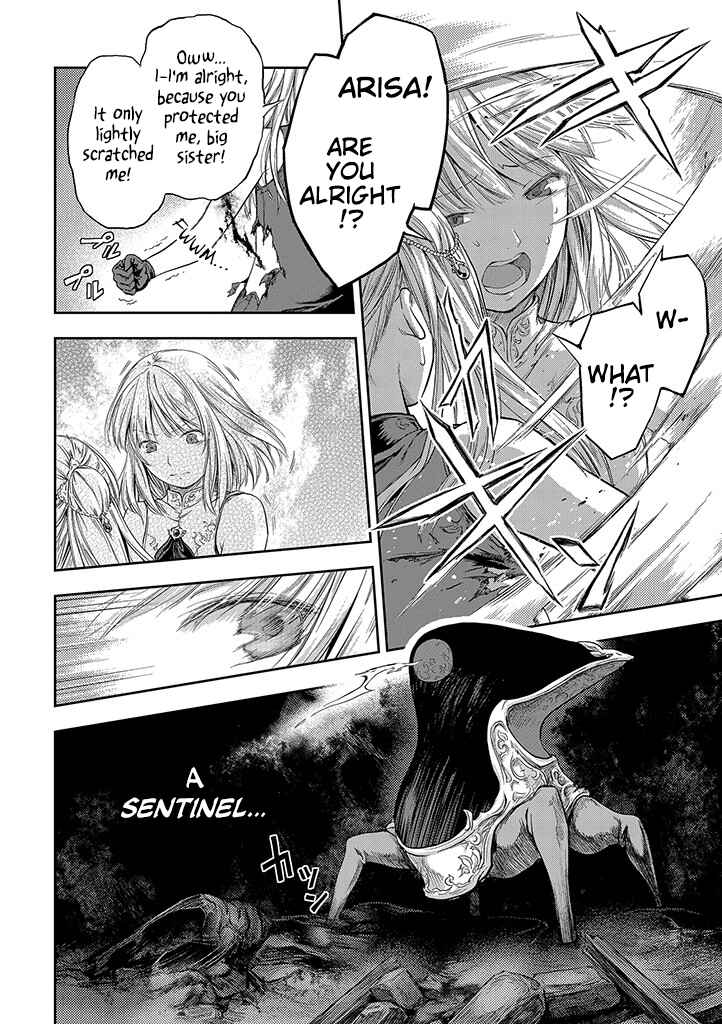 Mansou Futou no Gishin Meikyuu Chapter 0 - Page 11