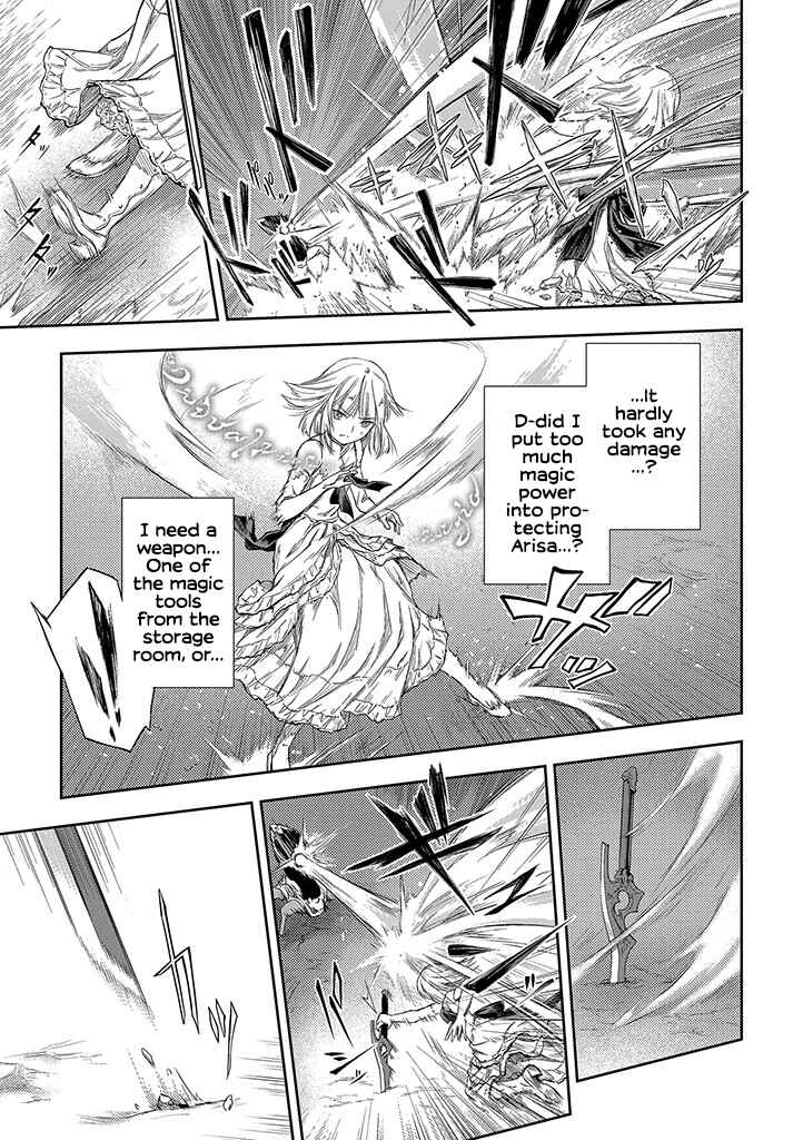 Mansou Futou no Gishin Meikyuu Chapter 0 - Page 14