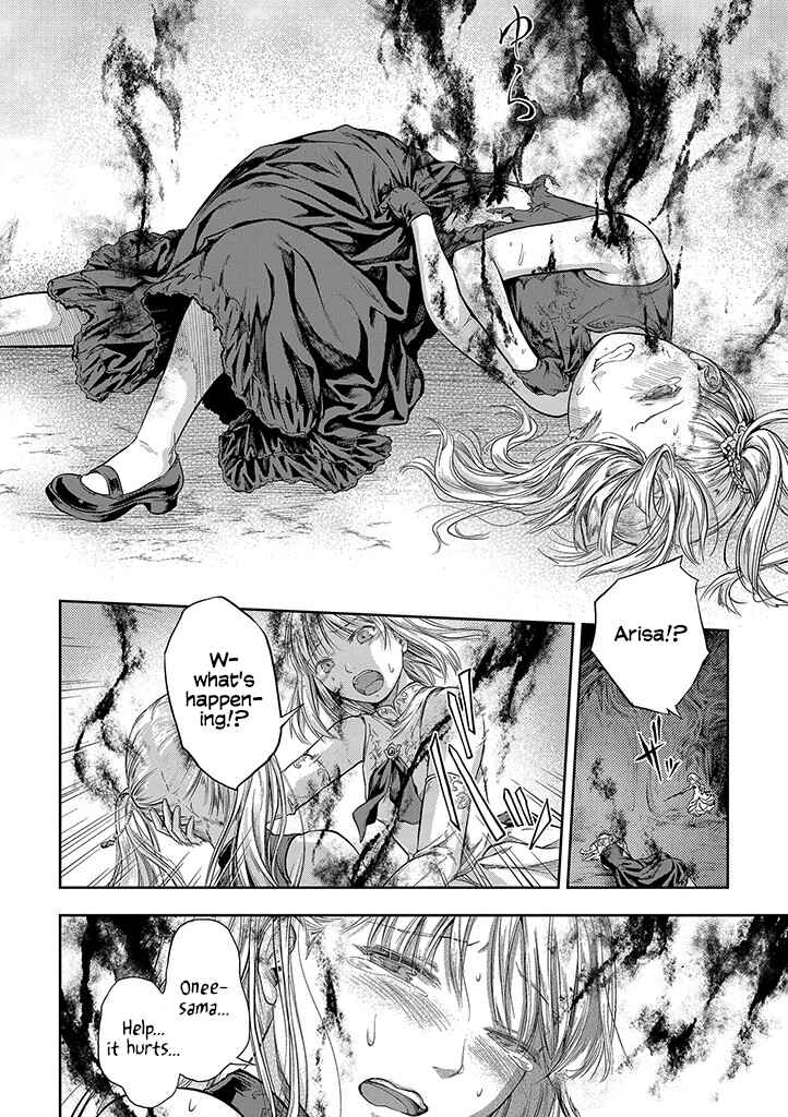 Mansou Futou no Gishin Meikyuu Chapter 0 - Page 17