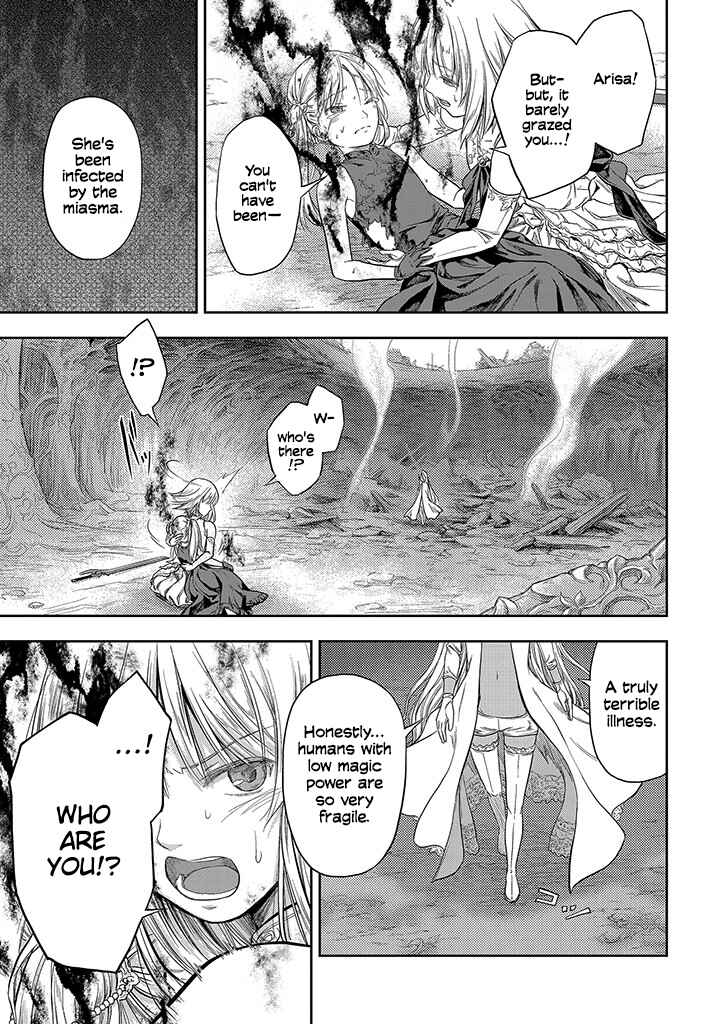 Mansou Futou no Gishin Meikyuu Chapter 0 - Page 18