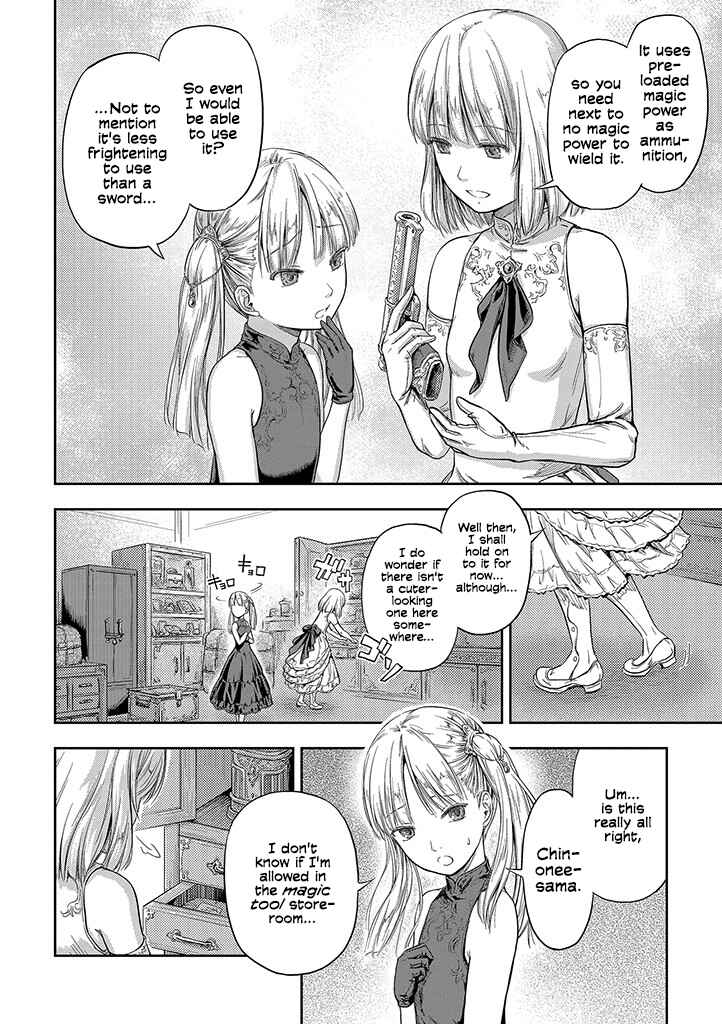Mansou Futou no Gishin Meikyuu Chapter 0 - Page 2