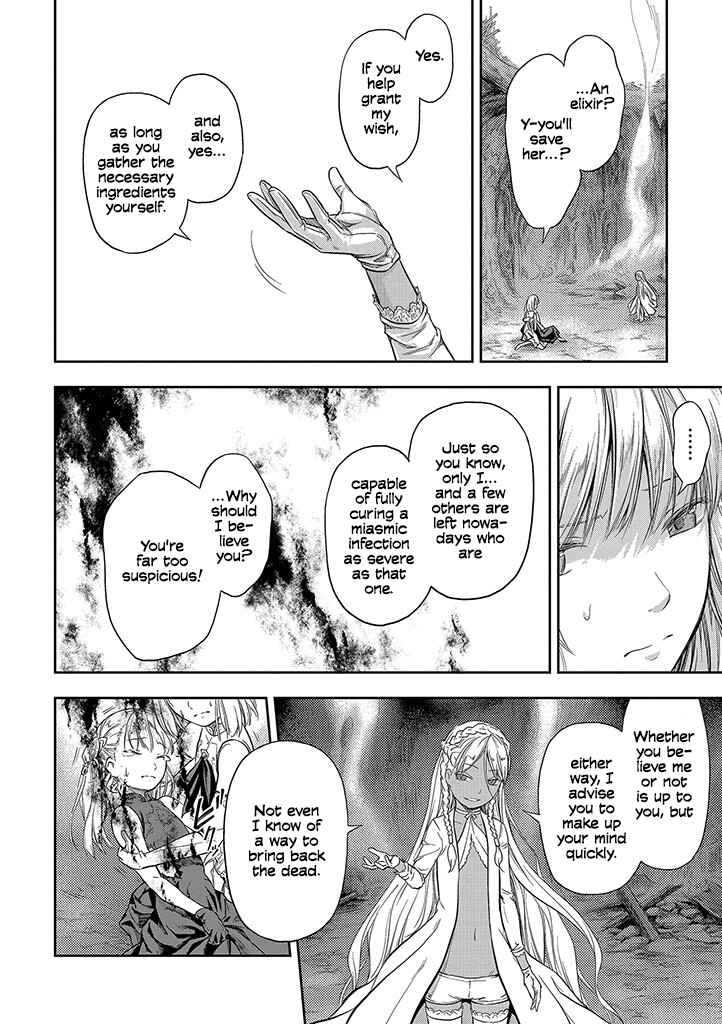 Mansou Futou no Gishin Meikyuu Chapter 0 - Page 21