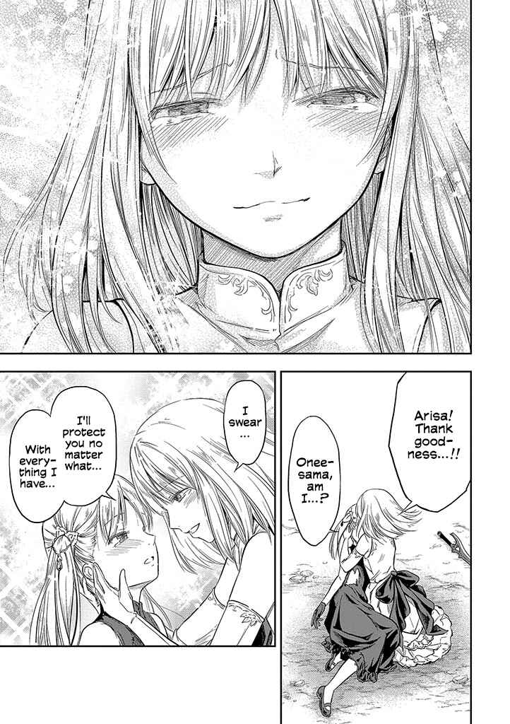 Mansou Futou no Gishin Meikyuu Chapter 0 - Page 26