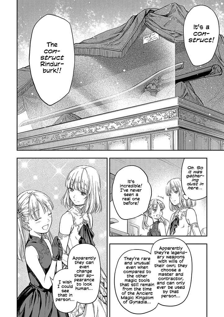 Mansou Futou no Gishin Meikyuu Chapter 0 - Page 4