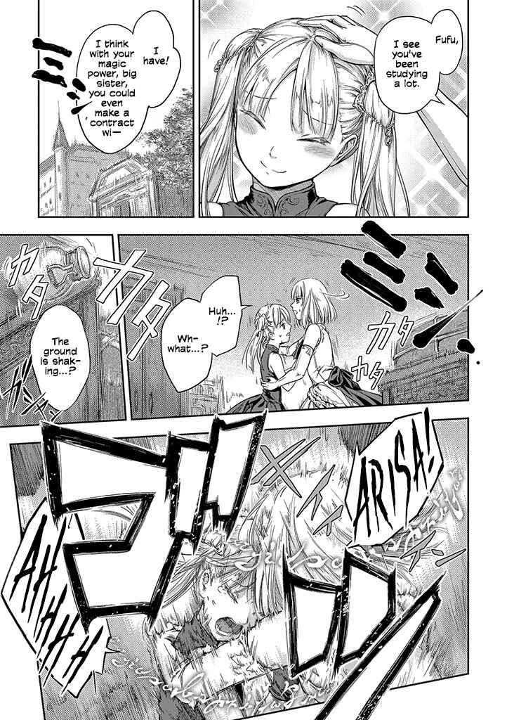 Mansou Futou no Gishin Meikyuu Chapter 0 - Page 5