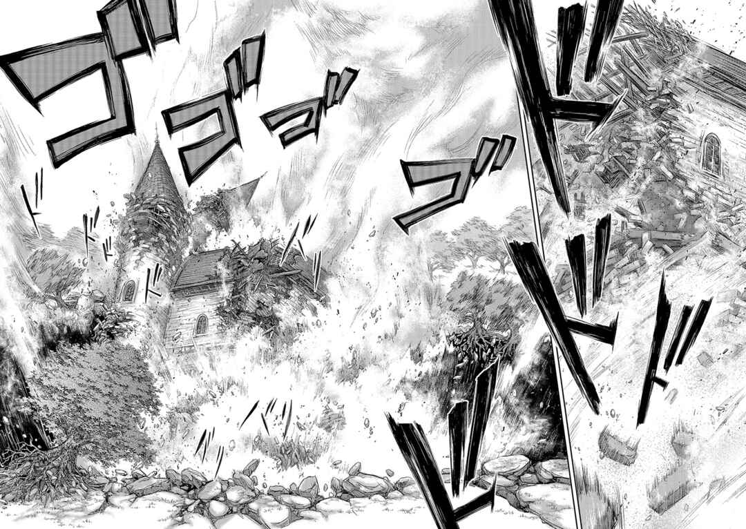 Mansou Futou no Gishin Meikyuu Chapter 0 - Page 6