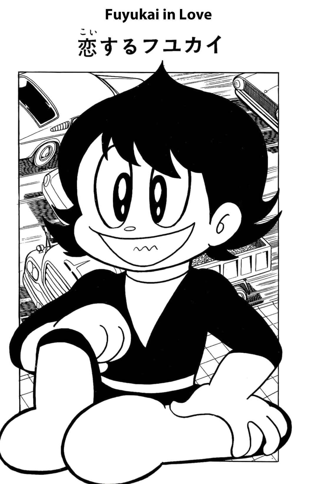 Kikkai-kun Chapter 6 - Page 1