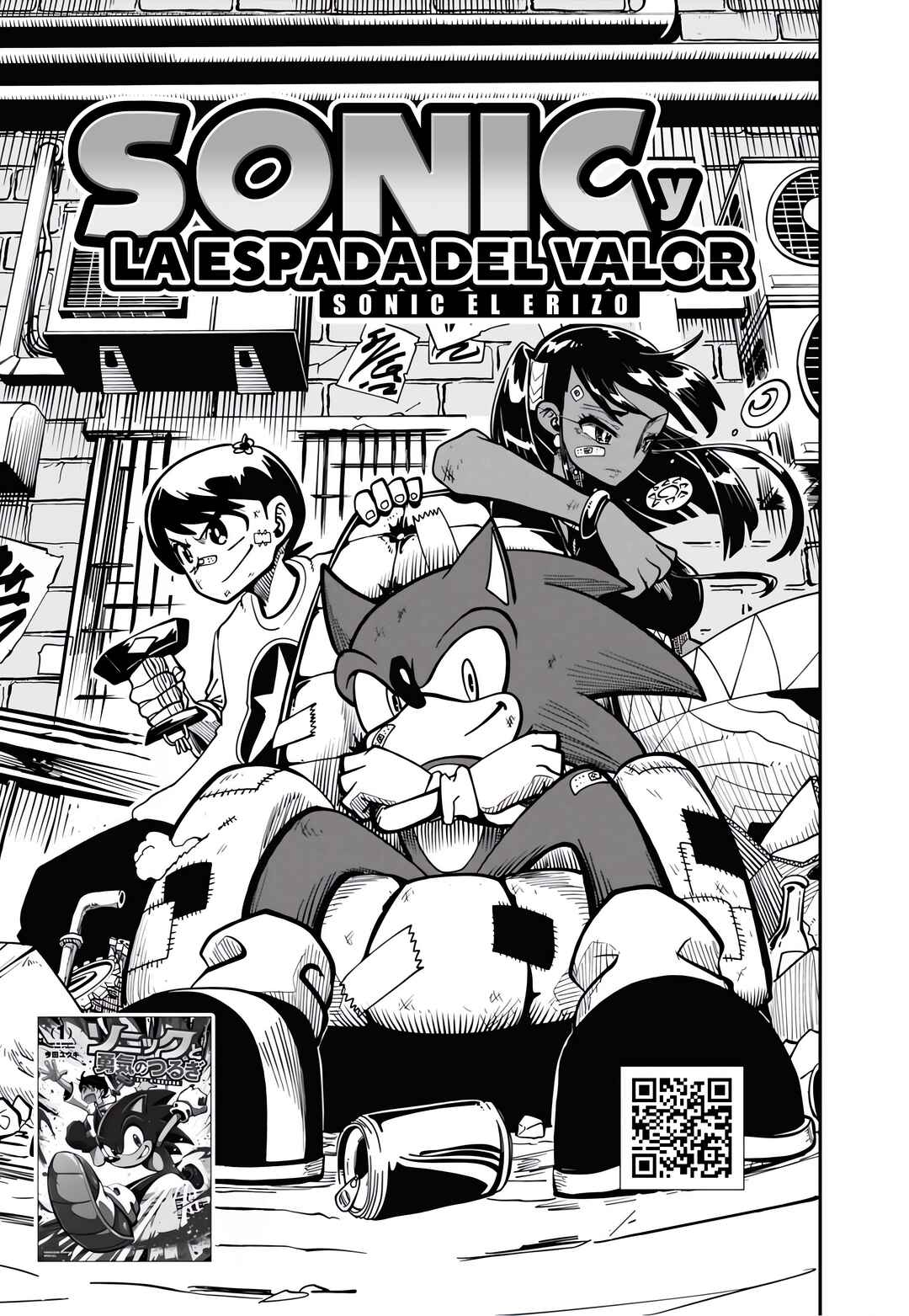 Sonic to Yuuki no Tsurugi Chapter 9 - Page 25