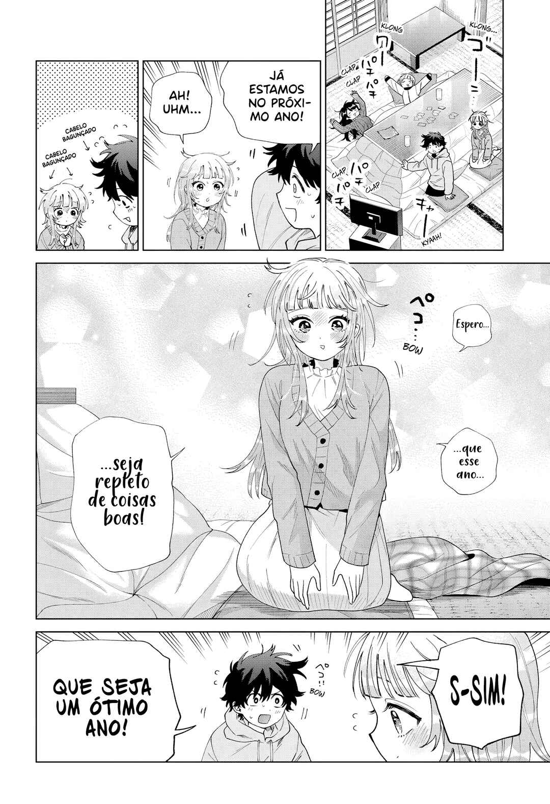 Momose Akira no Hatsukoi Hatan-chuu. Chapter 79 - Page 5