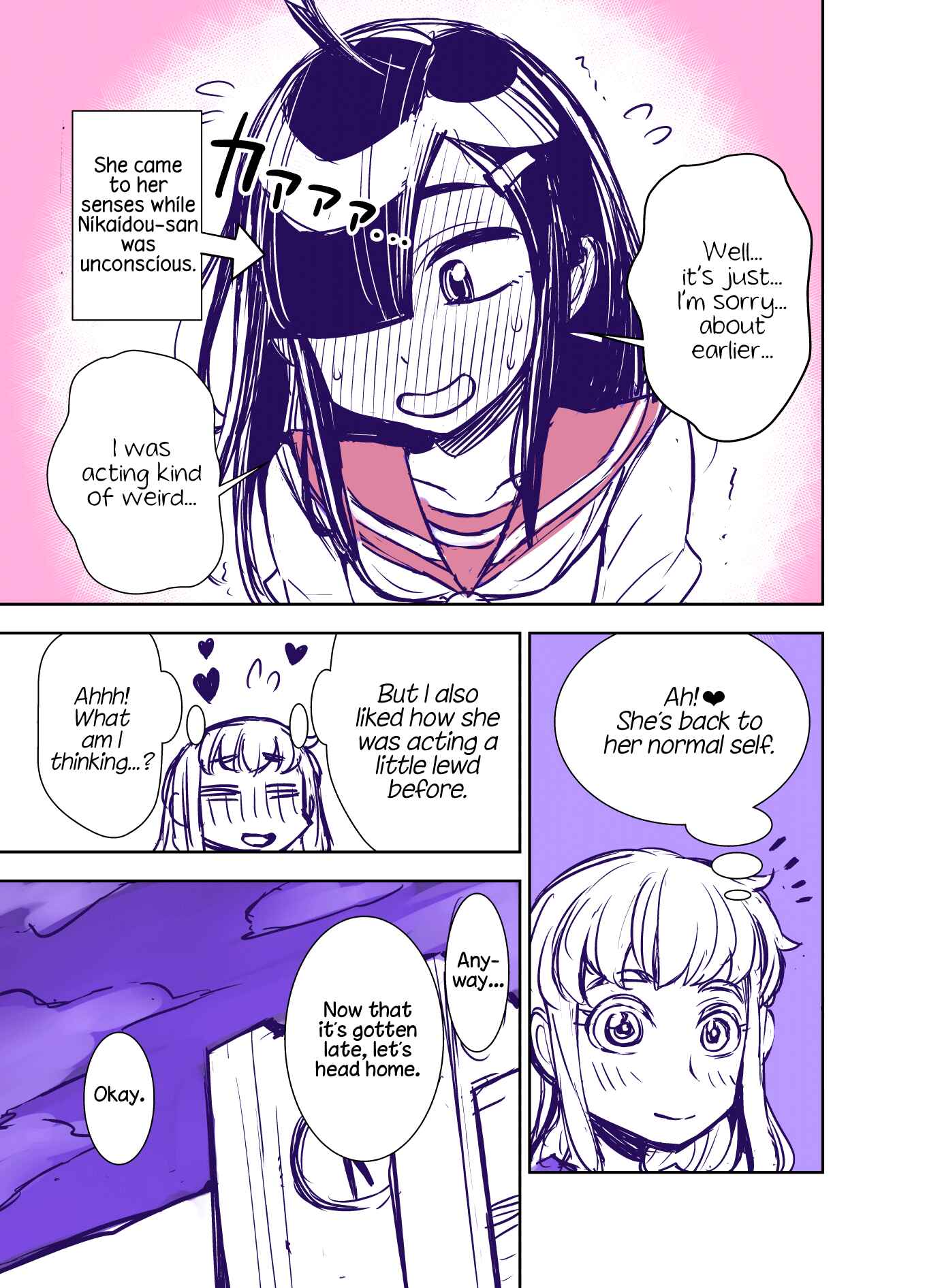 Tadokoro-san (Web Comic) Chapter 67 - Page 3