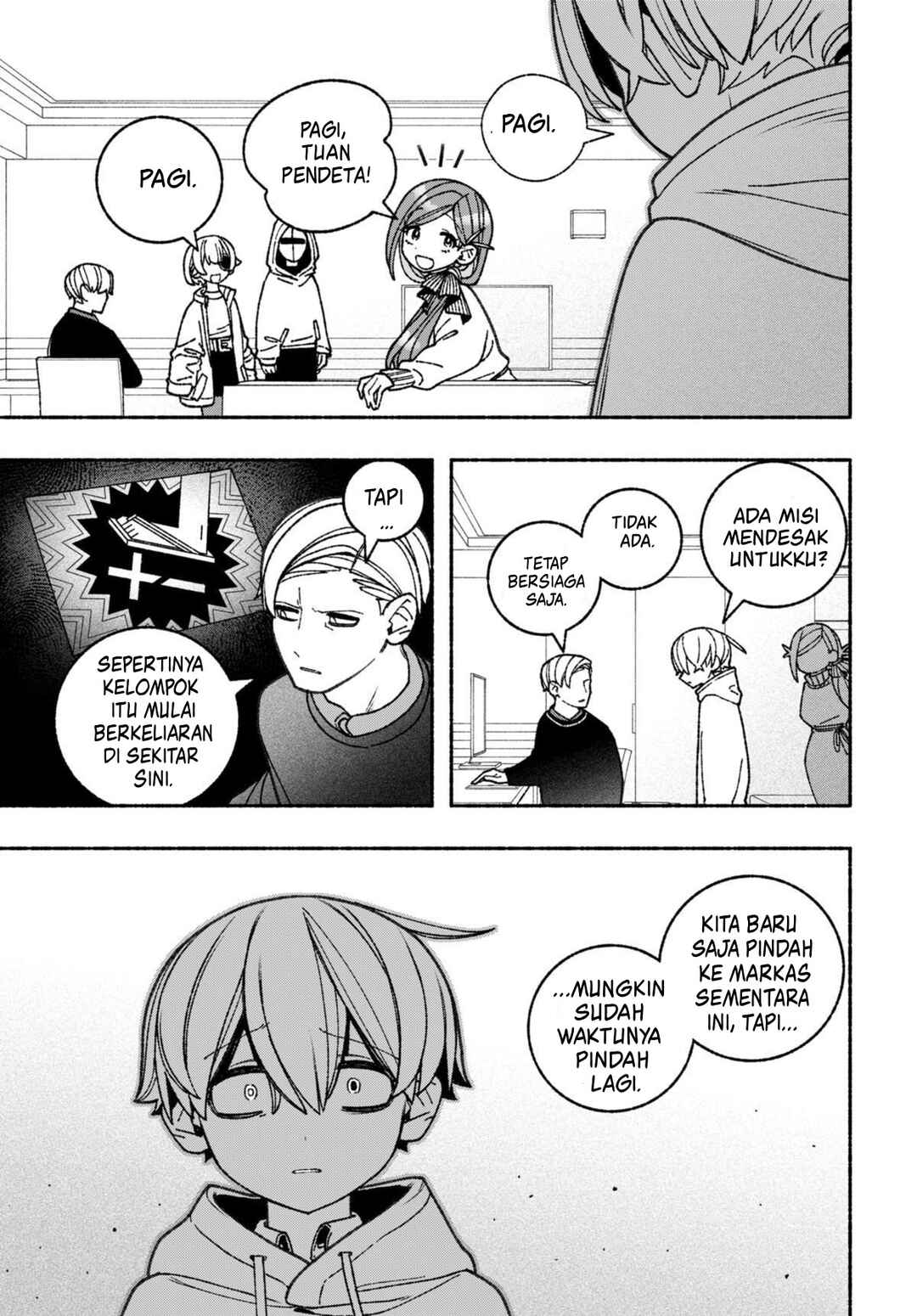 Exorcist o Otosenai Chapter 68 - Page 10