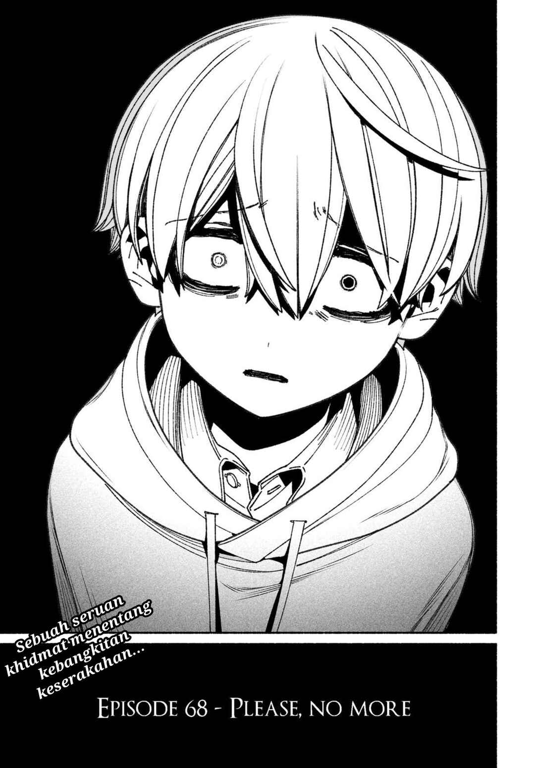 Exorcist o Otosenai Chapter 68 - Page 24