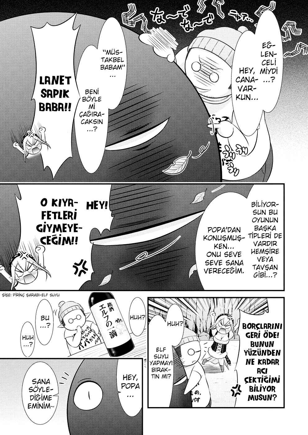 Dokunie Cooking Chapter 25 - Page 16